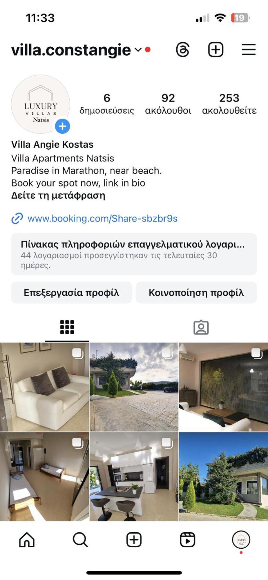 Villa Constangie Marathón Dış mekan fotoğraf